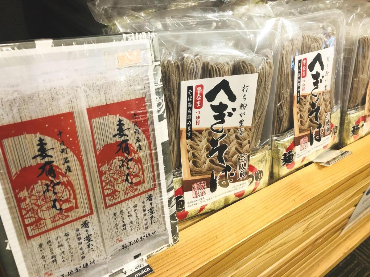 Muica Onsen Hotel Minamiuonuma Dış mekan fotoğraf
